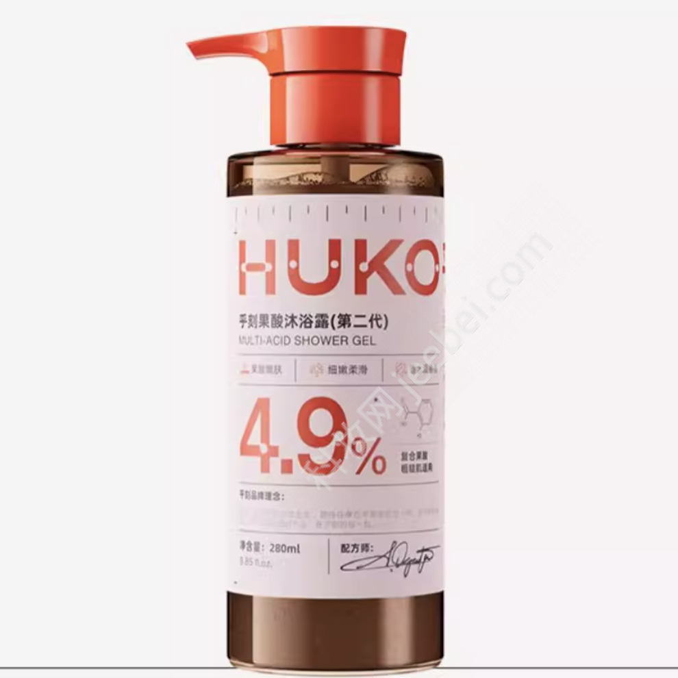 乎刻果酸沐浴露（第二代）