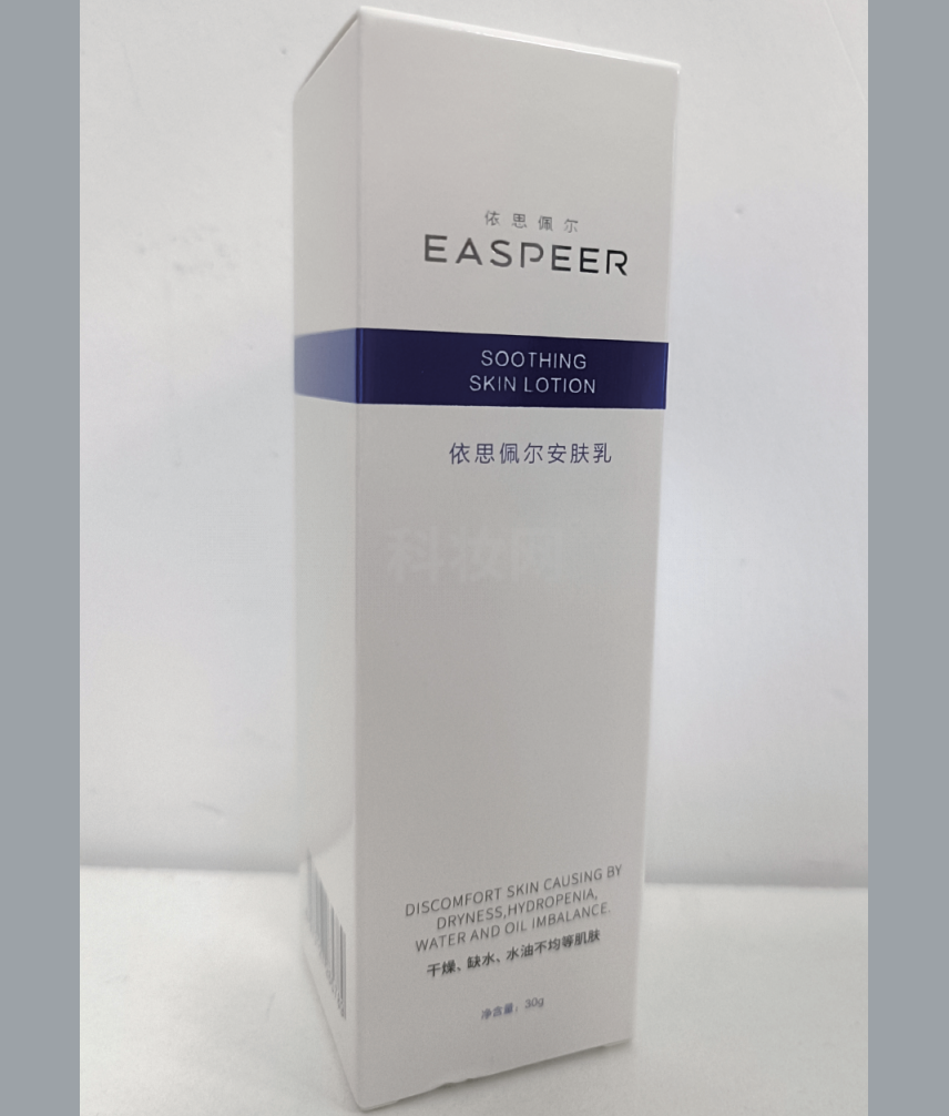 EASPEER依思佩爾安膚乳