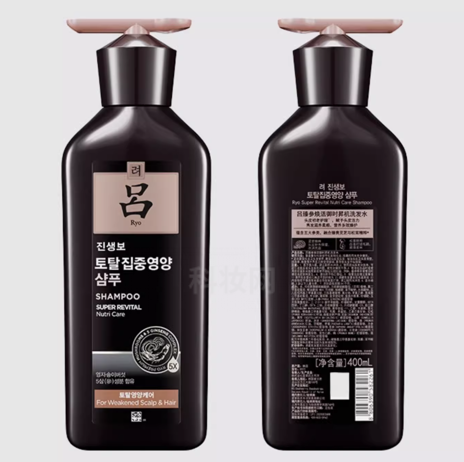 呂臻參煥活御時昇機洗發水