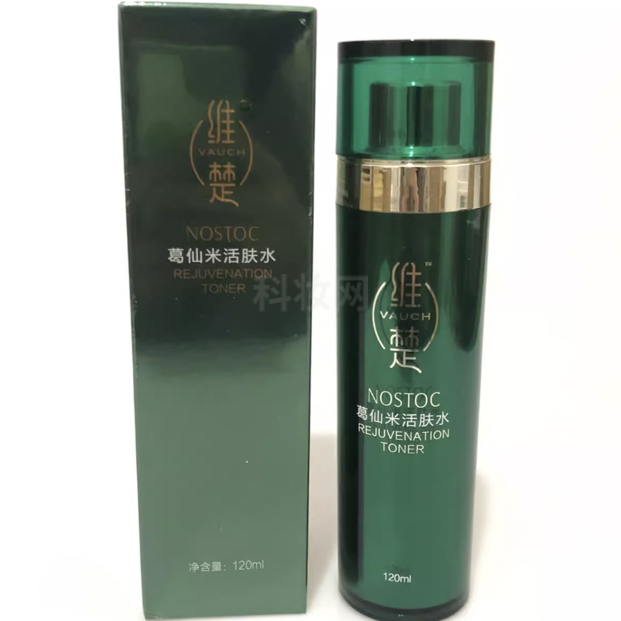 維楚葛仙米活膚水