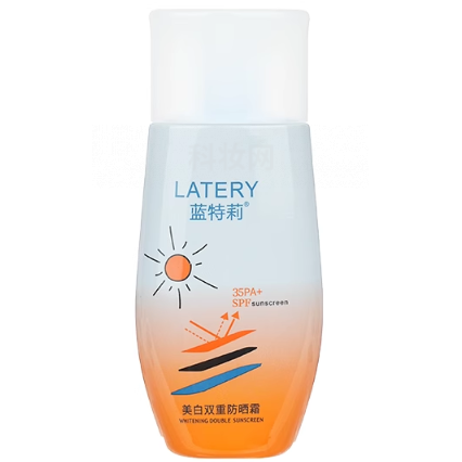藍特莉美白雙重防曬霜
