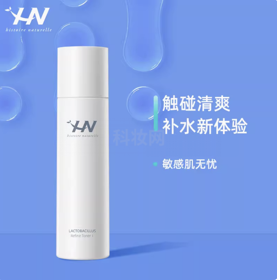 荷諾乳酸菌水潤平衡水