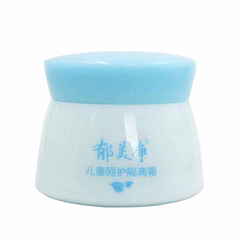 郁美凈兒童呵護隔離霜