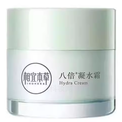 相宜本草八倍®凝水霜