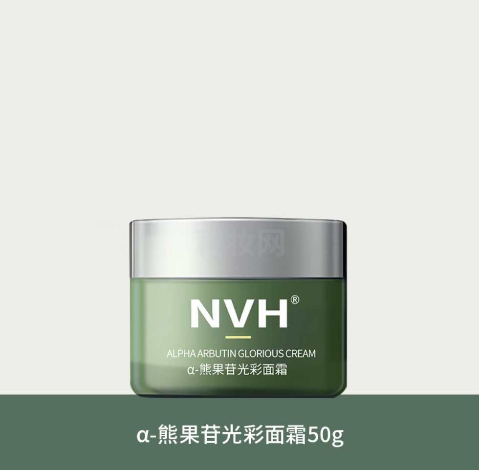 NVHα-熊果苷光彩面霜