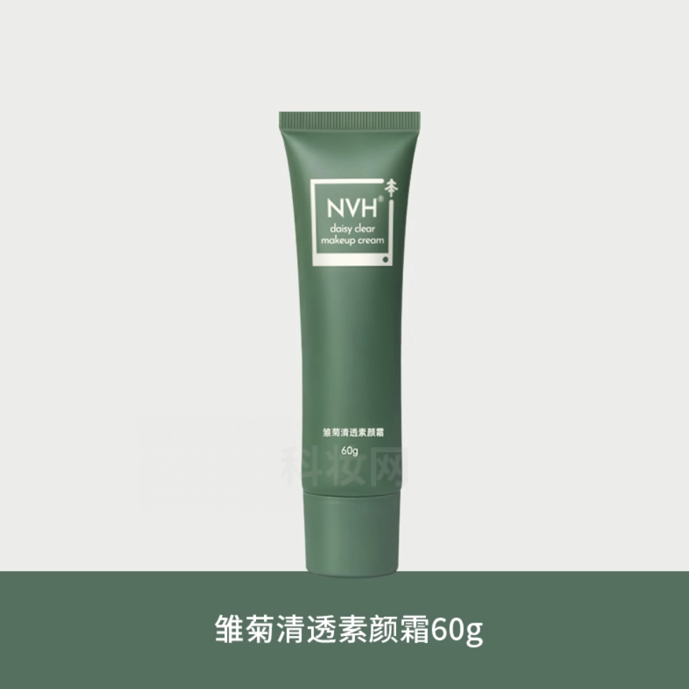 NVH雛菊清透素顏霜