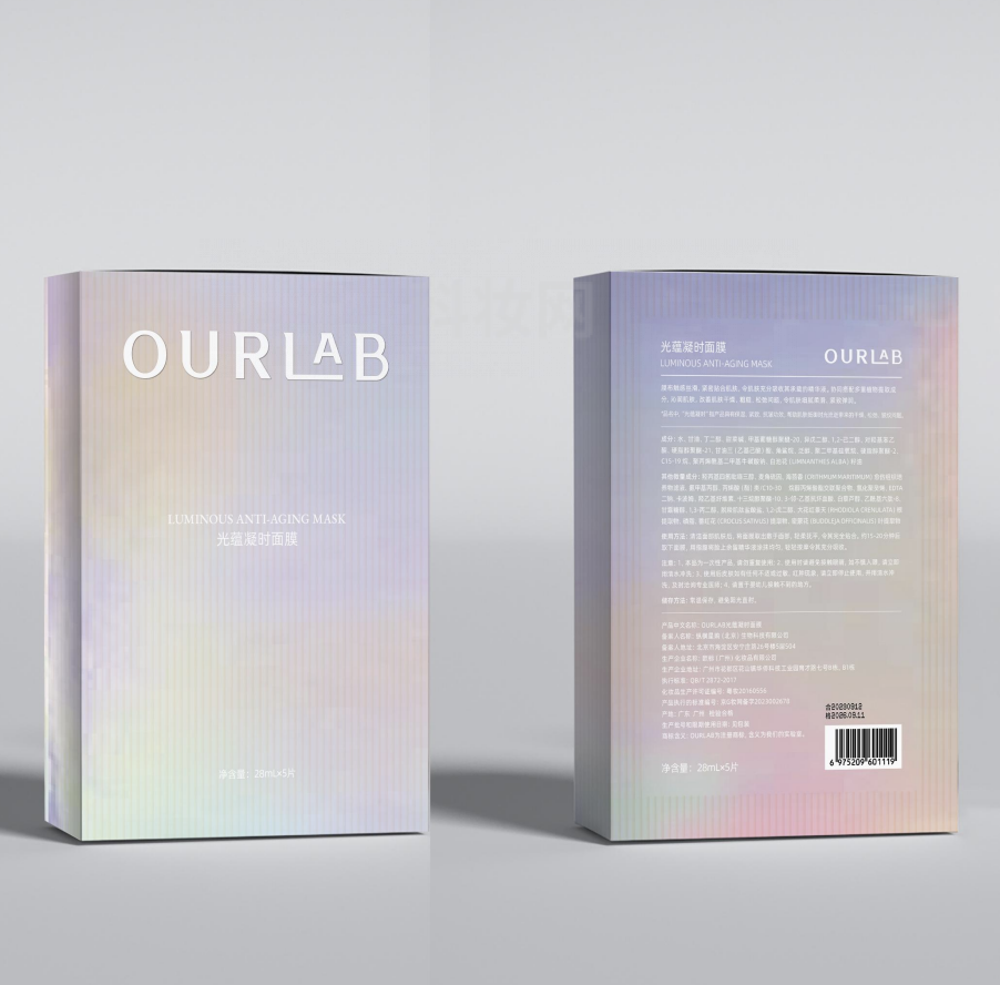 OURLAB光蘊凝時面膜