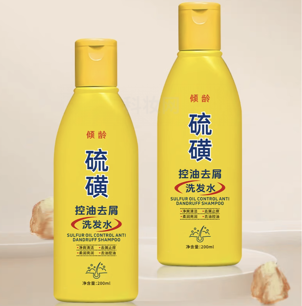 傾齡硫磺控油去屑洗發水