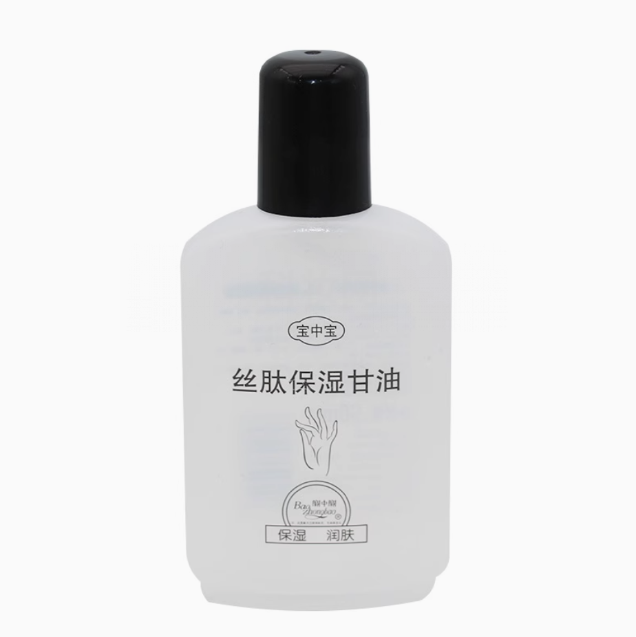 寶中寶 潤膚甘油