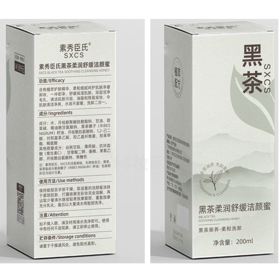 素秀臣氏黑茶柔潤舒緩潔顏蜜
