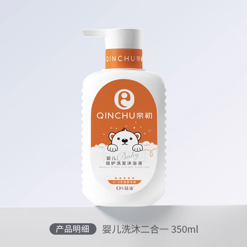 QINCHU親初嬰兒倍護洗發沐浴液