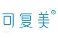可復美