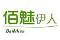 佰魅伊人