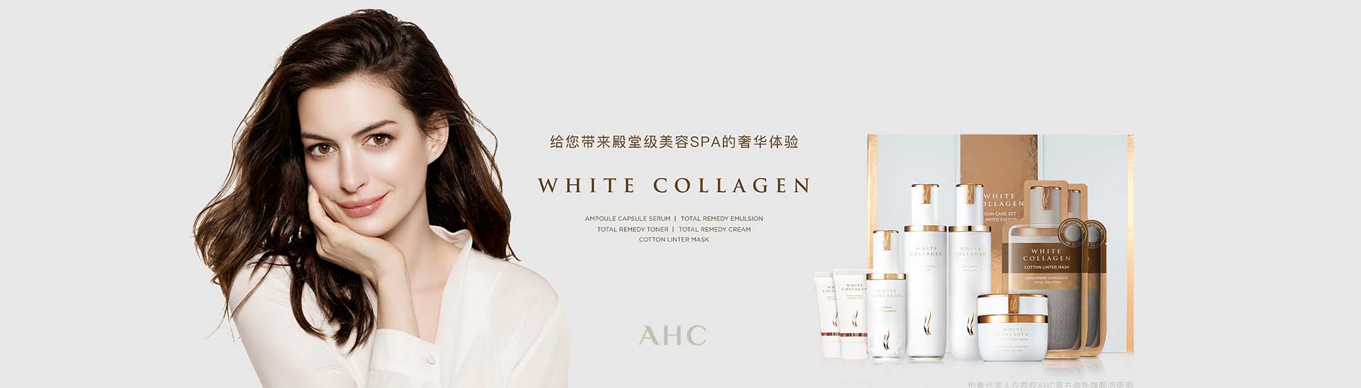 AHC_化妝護膚品成分介紹_愛和純是哪個國家的品牌_是什么牌子
