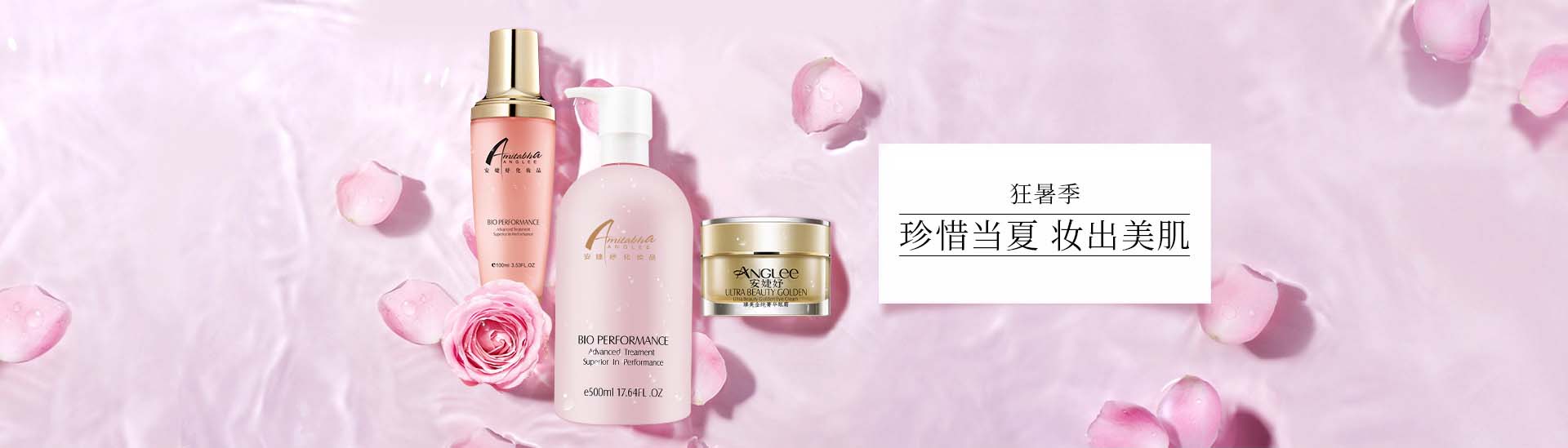 安婕妤_化妝護膚品成分介紹_ANGLEE是哪個國家的品牌_是什么牌子