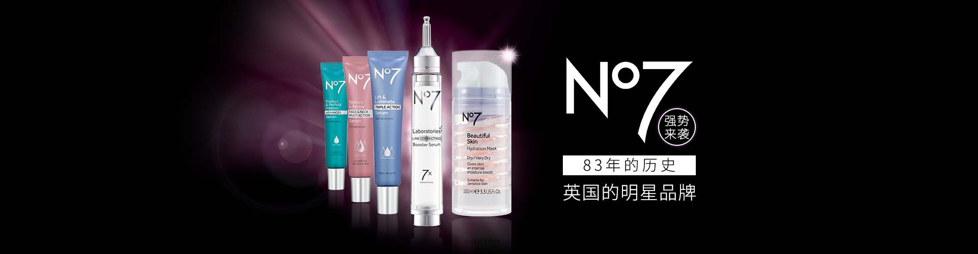 博姿_化妝護膚品成分介紹_Boots是哪個國家的品牌_是什么牌子