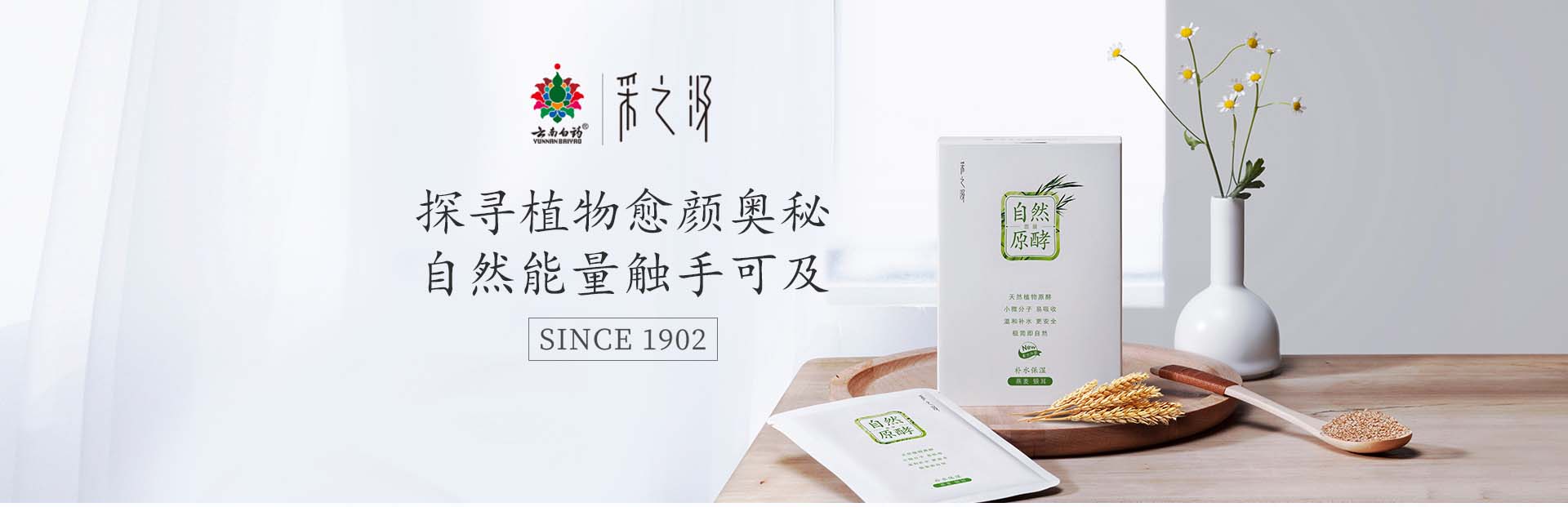 采之汲_化妝護膚品成分介紹_是哪個國家的品牌_是什么牌子