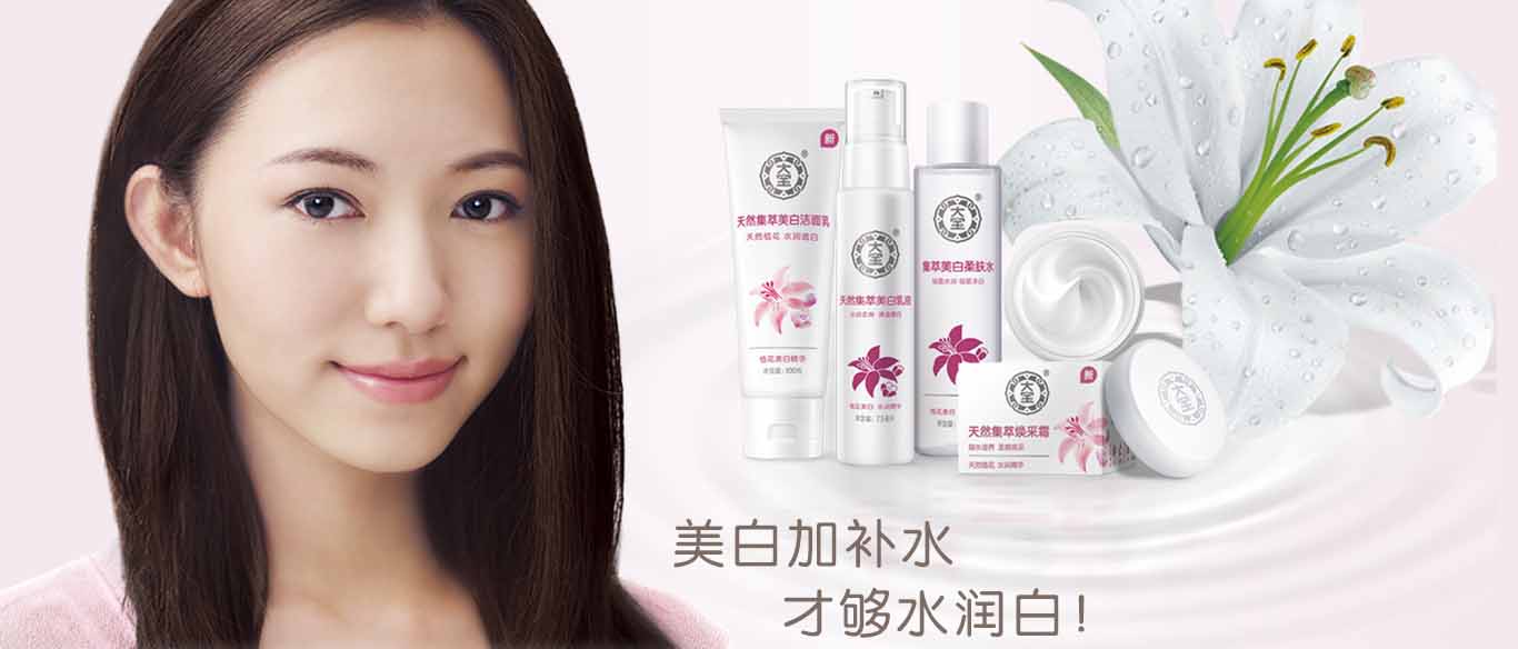大寶_化妝護膚品成分介紹_是哪個國家的品牌_是什么牌子