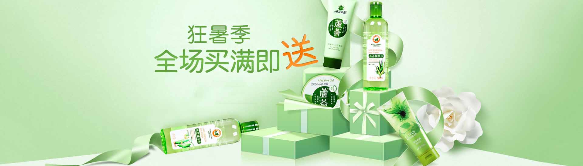 東洋之花_化妝護膚品成分介紹_Tayoi是哪個國家的品牌_是什么牌子