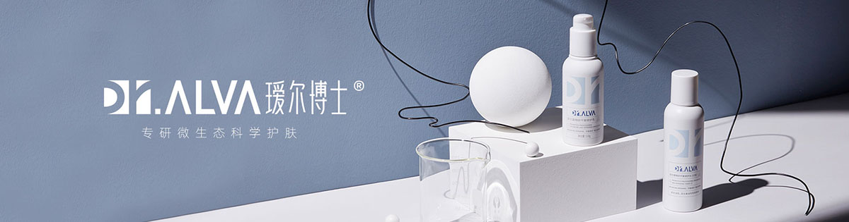 璦爾博士_化妝護膚品成分介紹_DR.ALVA是哪個國家的品牌_是什么牌子
