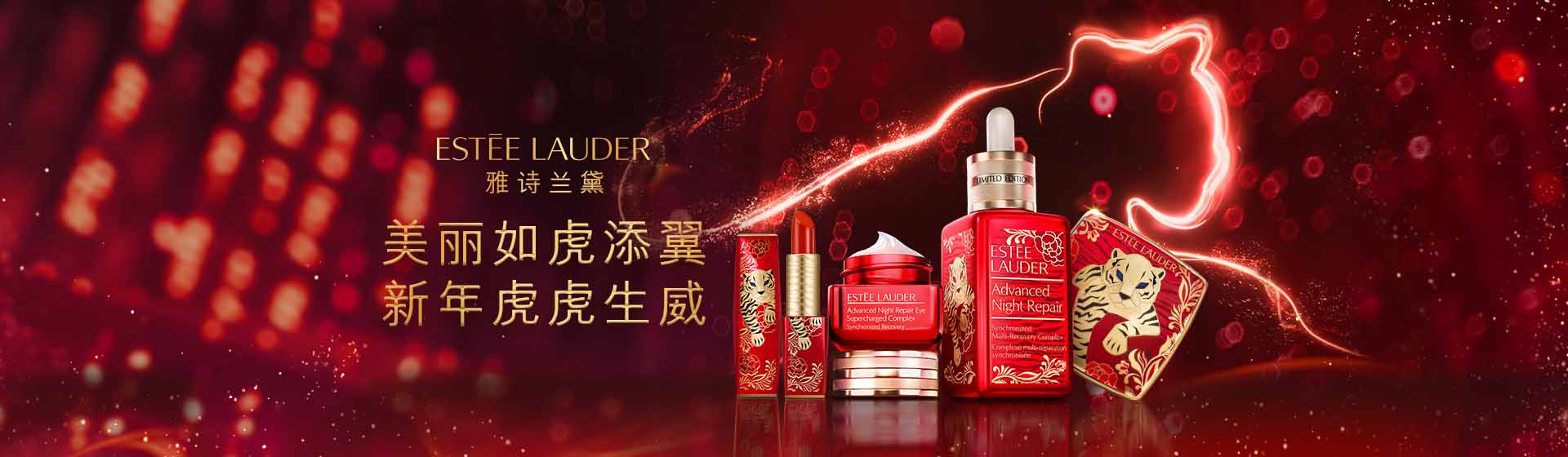 雅詩蘭黛_化妝護膚品成分介紹_Estee Lauder是哪個國家的品牌_是什么牌子