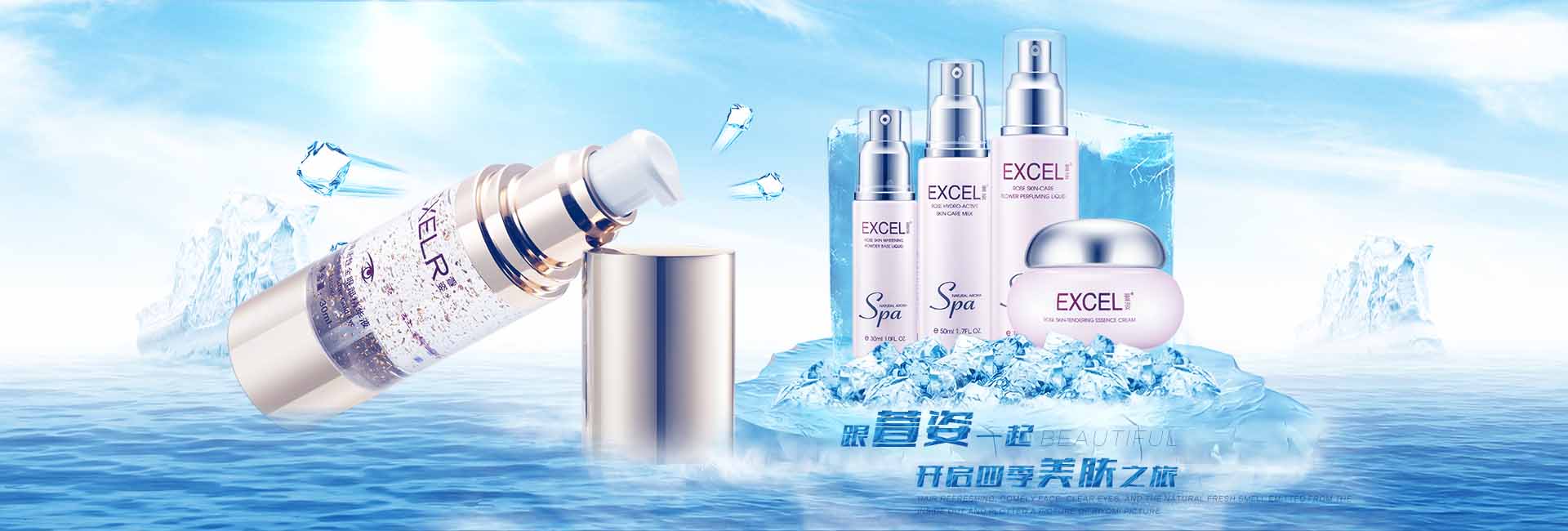 萱姿_化妝護膚品成分介紹_EXELR是哪個國家的品牌_是什么牌子