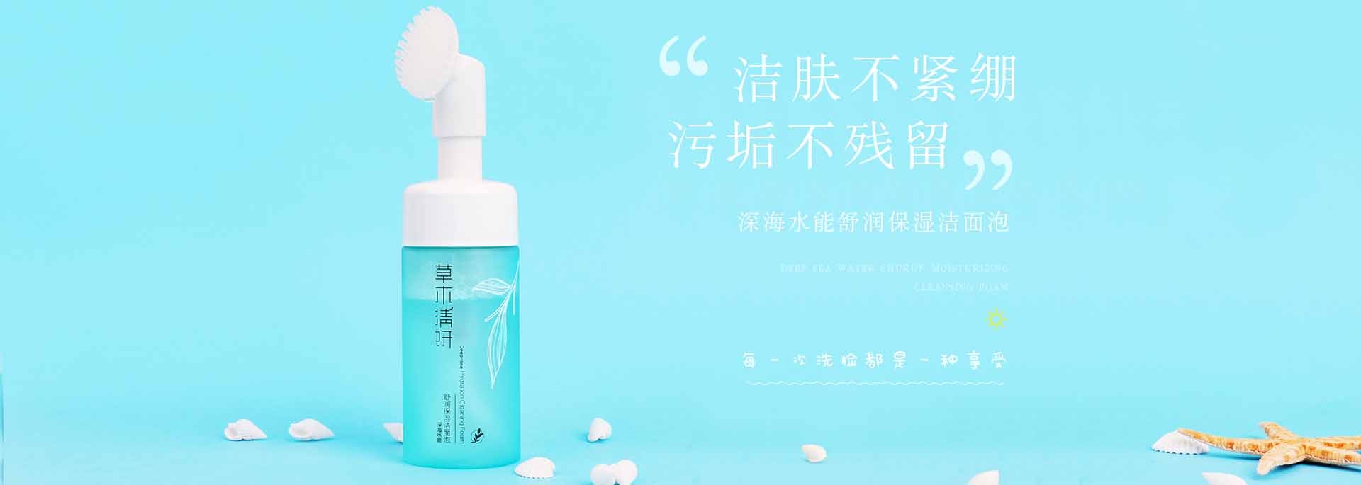 草木年華_化妝護膚品成分介紹_HERBELLE是哪個國家的品牌_是什么牌子
