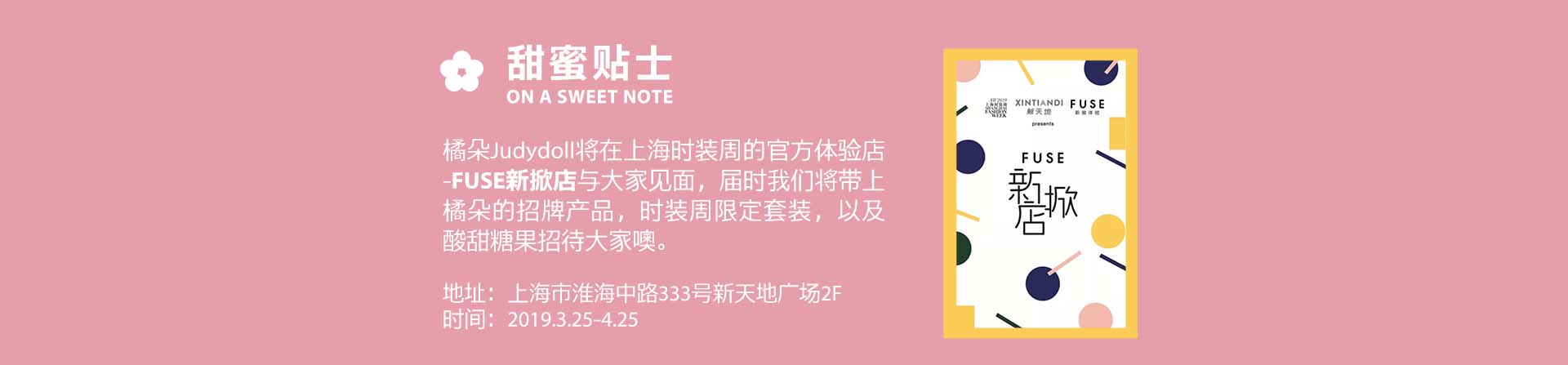 橘朵_化妝護膚品成分介紹_Judydoll是哪個國家的品牌_是什么牌子