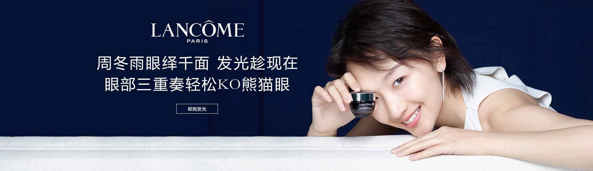 蘭蔻_化妝護膚品成分介紹_Lancome是哪個國家的品牌_是什么牌子