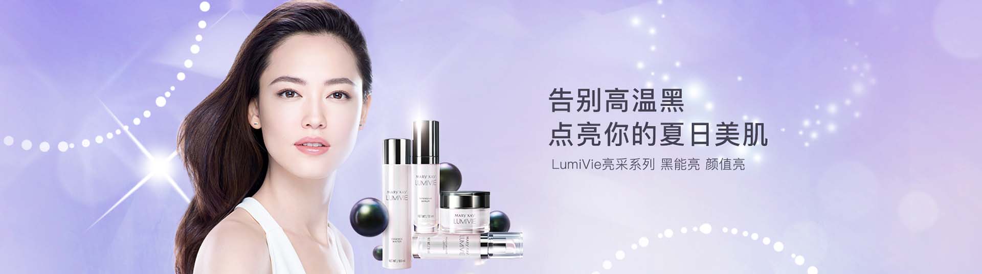 玫琳凱_化妝護膚品成分介紹_Marykay是哪個國家的品牌_是什么牌子