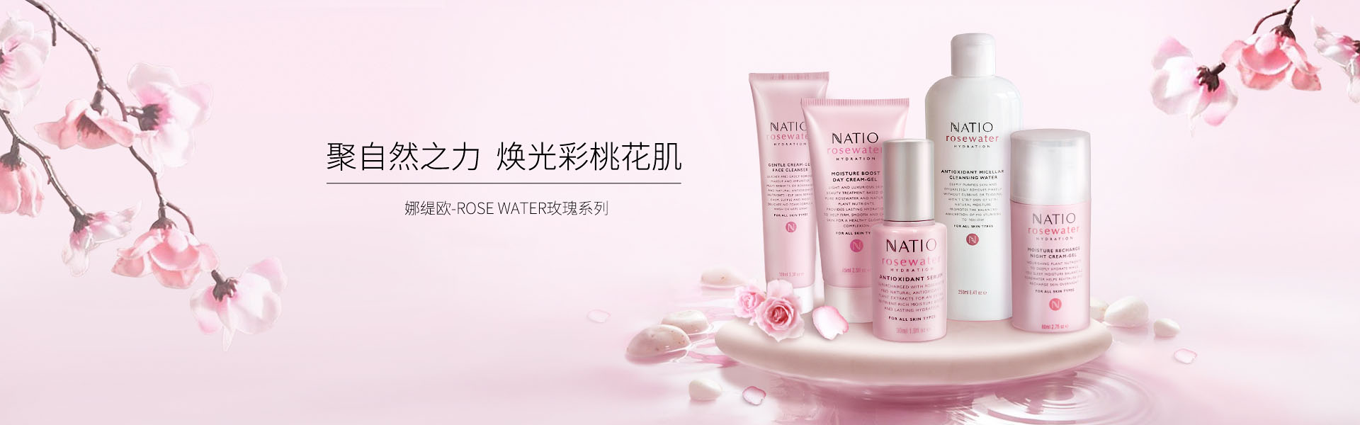 娜迪奧_化妝護膚品成分介紹_Natio是哪個國家的品牌_是什么牌子