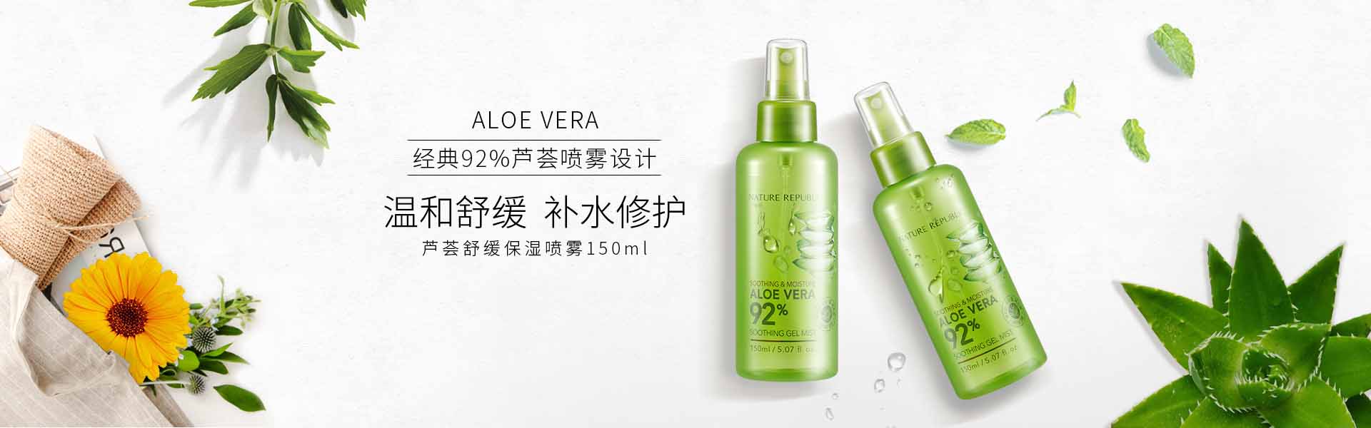 自然樂園_化妝護膚品成分介紹_NATURE REPUBLIC是哪個國家的品牌_是什么牌子