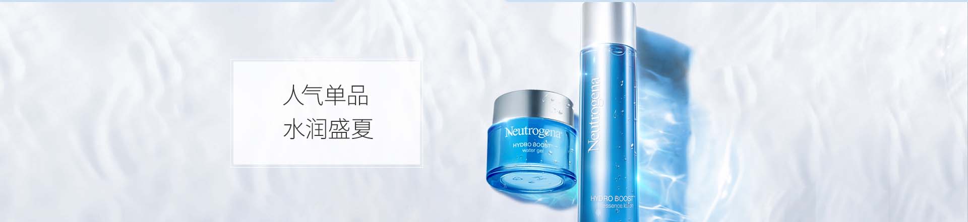 露得清_化妝護膚品成分介紹_Neutrogena是哪個國家的品牌_是什么牌子