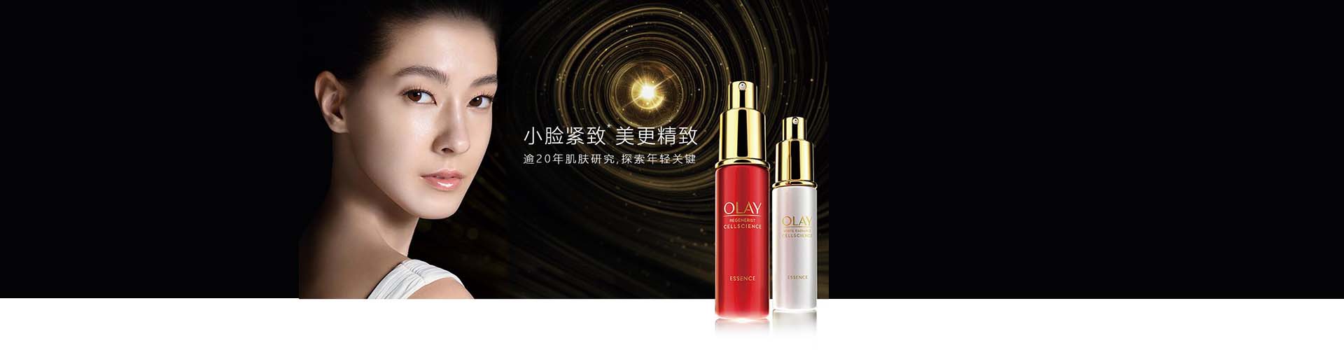 Olay_化妝護膚品成分介紹_玉蘭油是哪個國家的品牌_是什么牌子