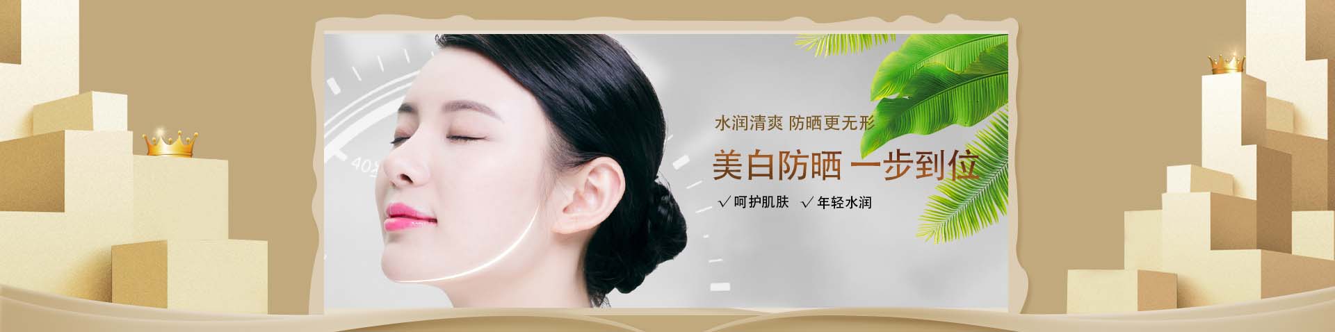 近江兄弟_化妝護膚品成分介紹_OMI是哪個國家的品牌_是什么牌子
