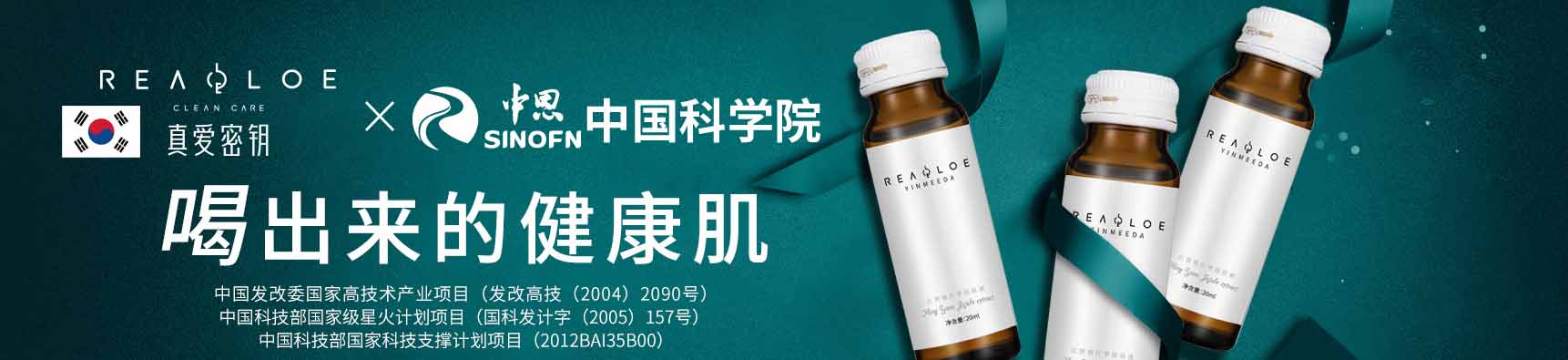 瑞萊歐_化妝護膚品成分介紹_REALLOE是哪個國家的品牌_是什么牌子