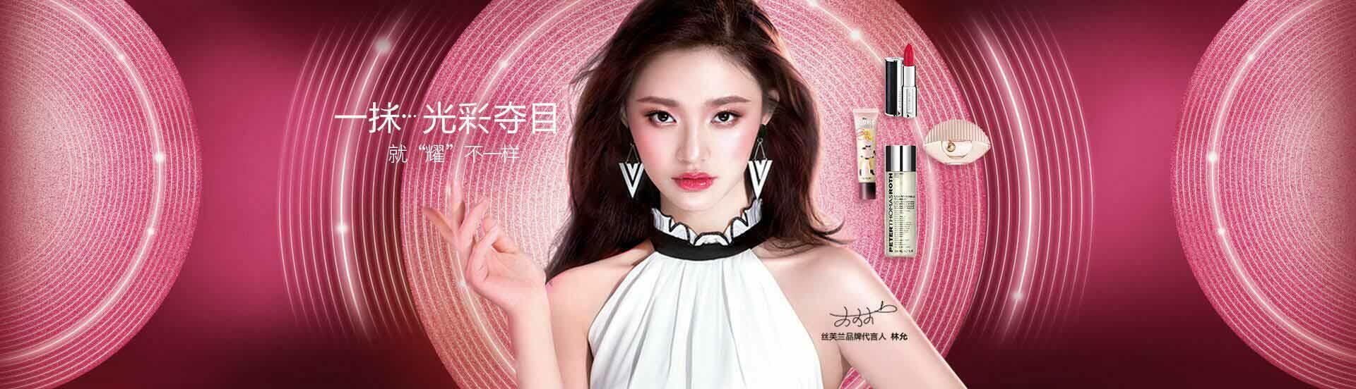 絲芙蘭_化妝護膚品成分介紹_Sephora是哪個國家的品牌_是什么牌子