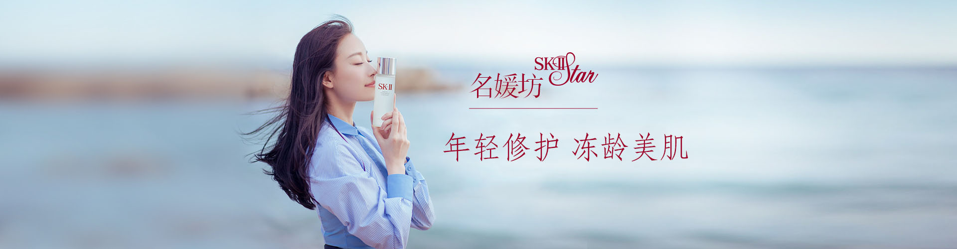 SK-II_化妝護膚品成分介紹_SK2是哪個國家的品牌_是什么牌子
