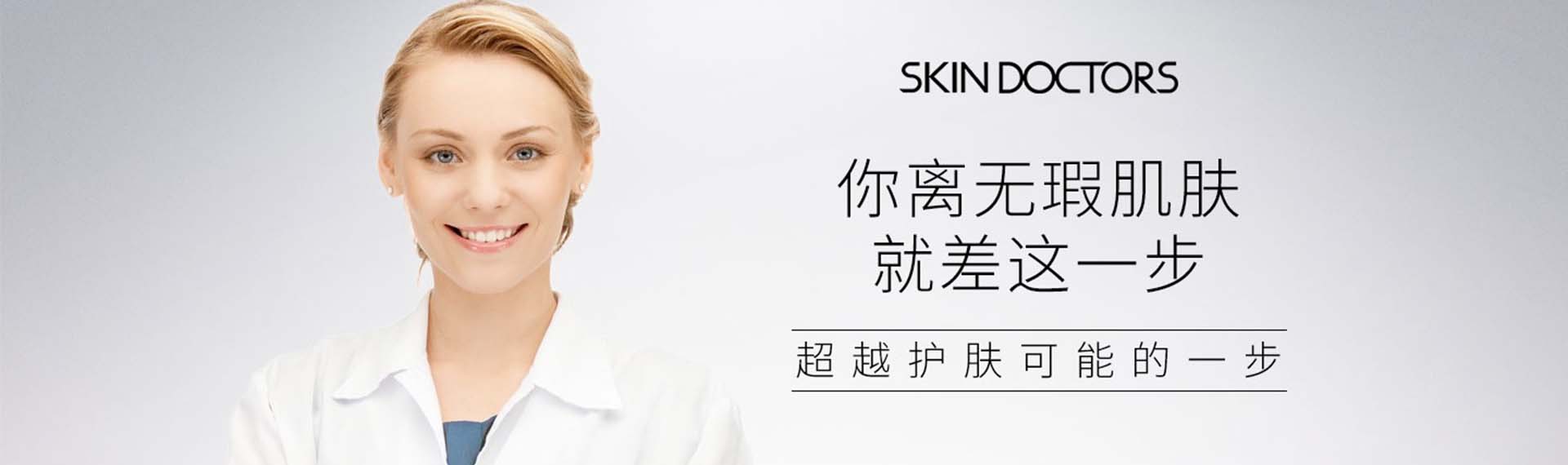Swisse_化妝護膚品成分介紹_斯維詩是哪個國家的品牌_是什么牌子
