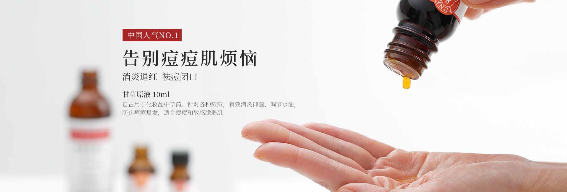 渡美_化妝護膚品成分介紹_TUNEMAKERS是哪個國家的品牌_是什么牌子