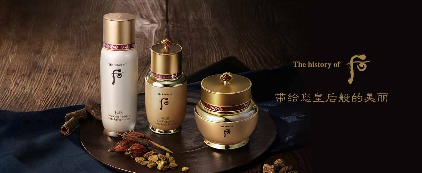 后_化妝護膚品成分介紹_The history of whoo是哪個國家的品牌_是什么牌子
