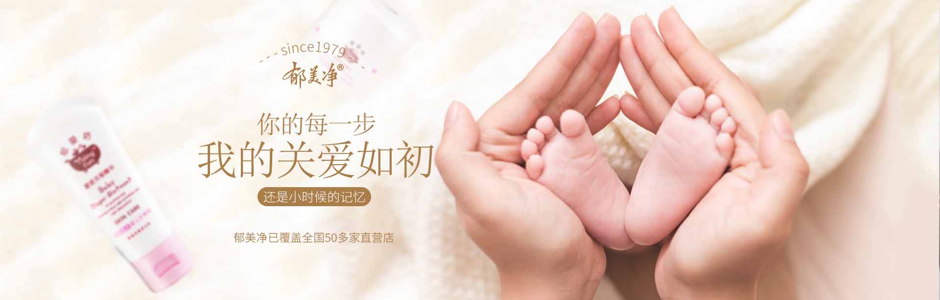 郁美凈_化妝護膚品成分介紹_YuMeiJing是哪個國家的品牌_是什么牌子
