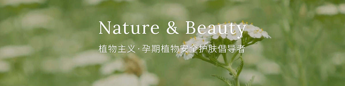 植物主義_化妝護膚品成分介紹_PLANT'ISM是哪個國家的品牌_是什么牌子
