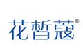 花皙蔻