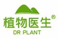 植物醫生
