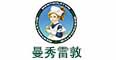 曼秀雷敦