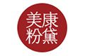 美康粉黛