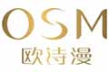 歐詩漫