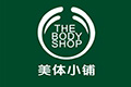美體小鋪