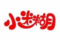 小迷糊